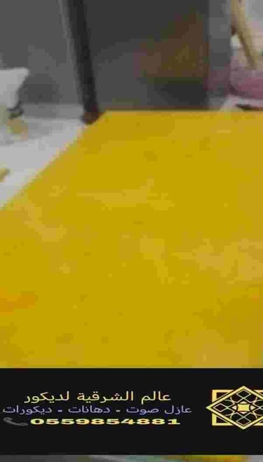 تركيب عوازل 18