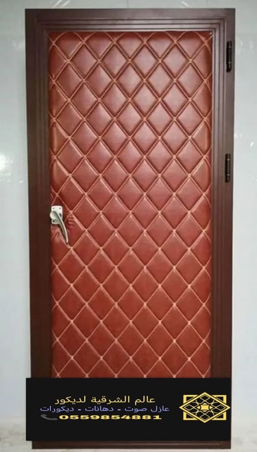 محلات بيع العوازل الصوتية للباب الشرقية