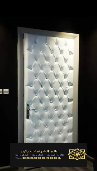 معلم تركيب عازل صوت بالشرقية