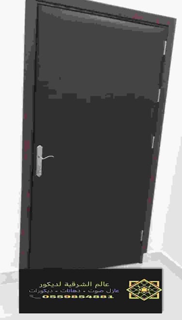 عازل صوت الدمام https://decorationworld.shop/27