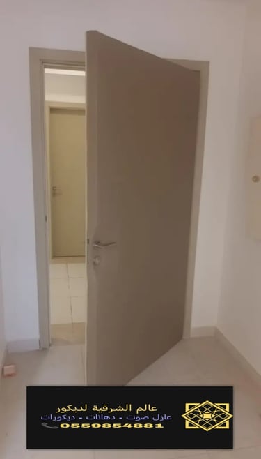 تركيب عوازل صوت الدمام