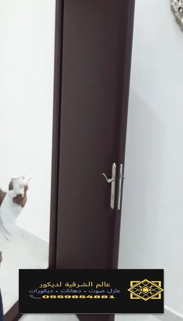 صوف صخري عازل لصوت الجبيل