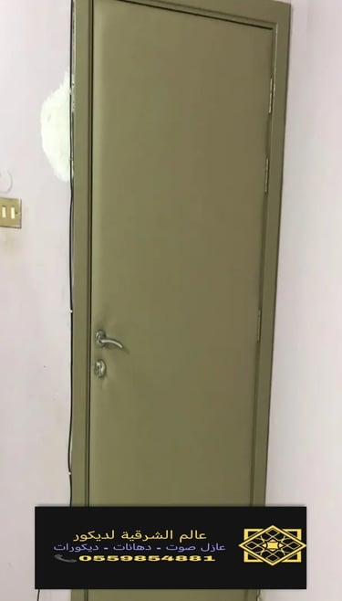 اليائف زجاجيه عازله لصوت الباب في الدمام