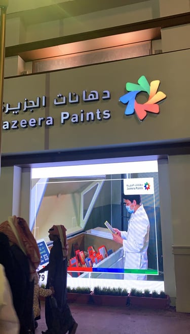 screens in riyadh