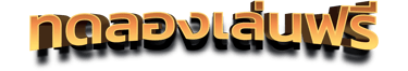 pg slot vip