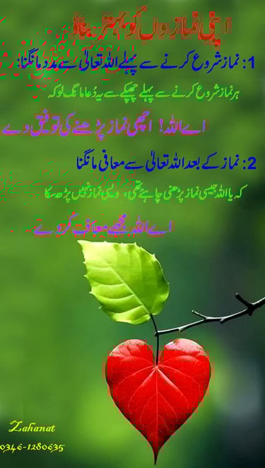 Improve Your Salah Prayer-Khushu Concentration Tips-Islamic Guide zahanatonline.com