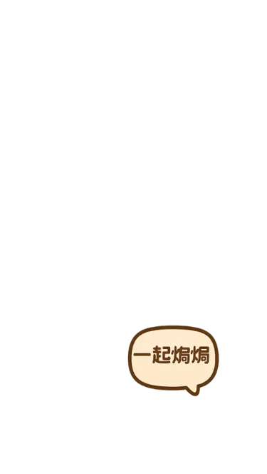 一個圖像一起烘焙，用來這個學生的容貌來保障他們的私隱