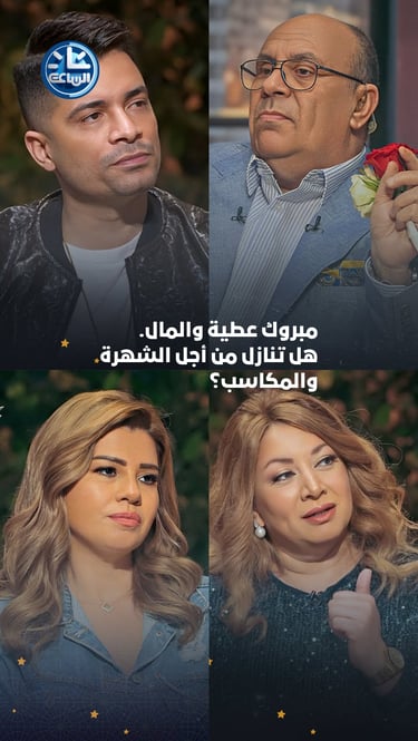 مبروك عطية