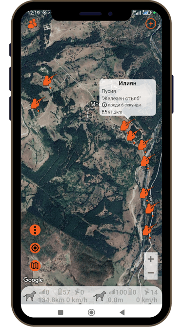 Wild Game – ловът вече има своя апликация с пълна карта и групово проследяване.