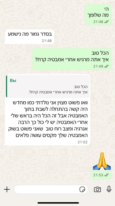 חוות דעת של לקוחות מרוצים