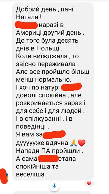відгук регресивного гіпнозу та гіпнотерапії Панічні Атаки