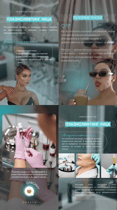 Instagram Stories with interactive call-to-actions to drive audience engagement and website traffic