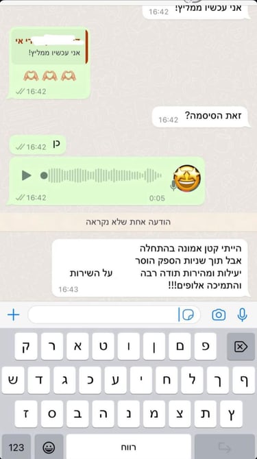 שיחת ווטסאפ המדגישה את שביעות רצון הלקוחות 9