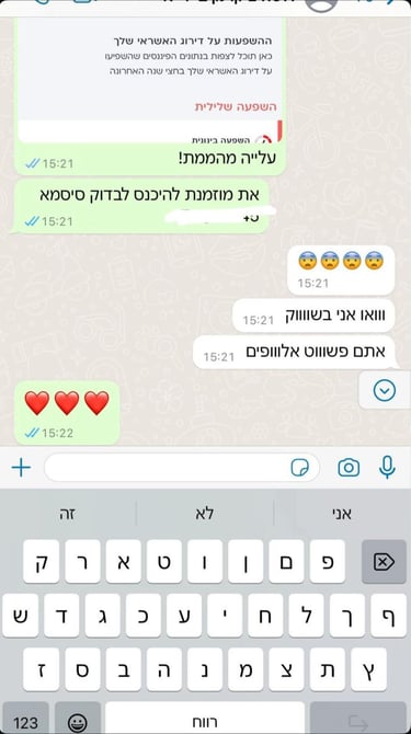 שיחת ווטסאפ המדגישה את שביעות רצון הלקוחות 12