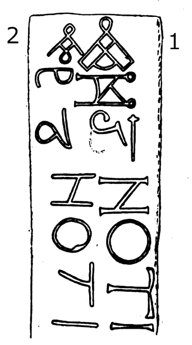 Saint Hilary Runestone 481 - Parish of Saint Hilary