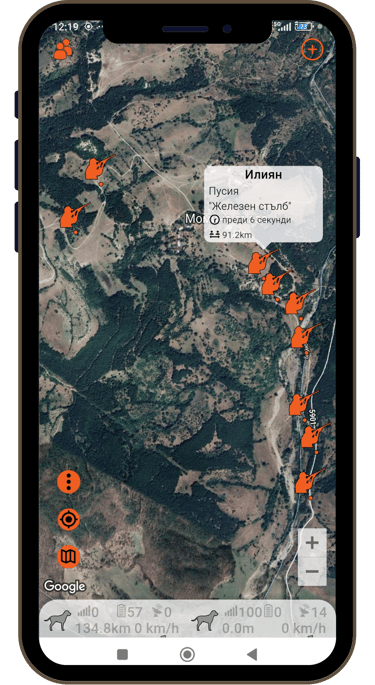 Wild Game – ловът вече има своя апликация с пълна карта и групово проследяване.