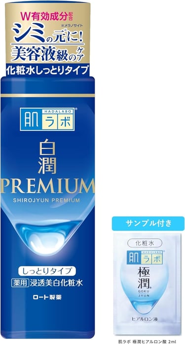a package of premium premium eye cream