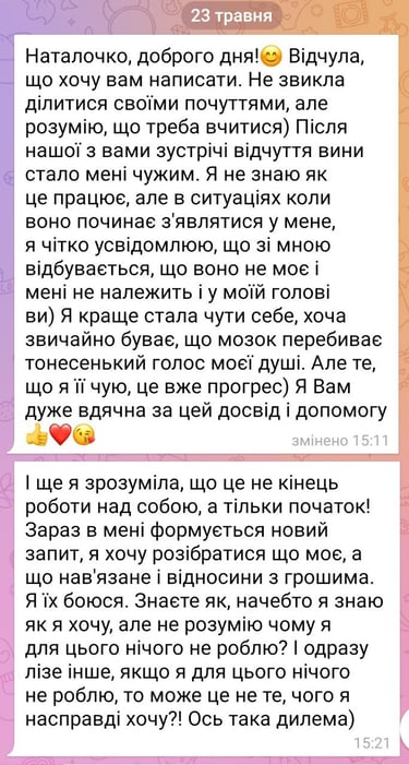 відгук регресивного гіпнозу