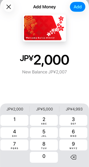 Welcome Suica Mobile App