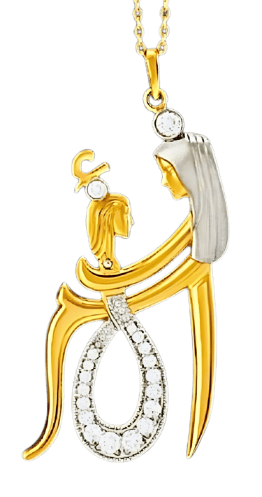 A woman holding a baby, from the ALOUUM co