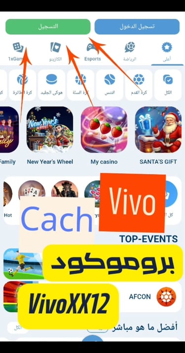 1XBET انشاء حساب 