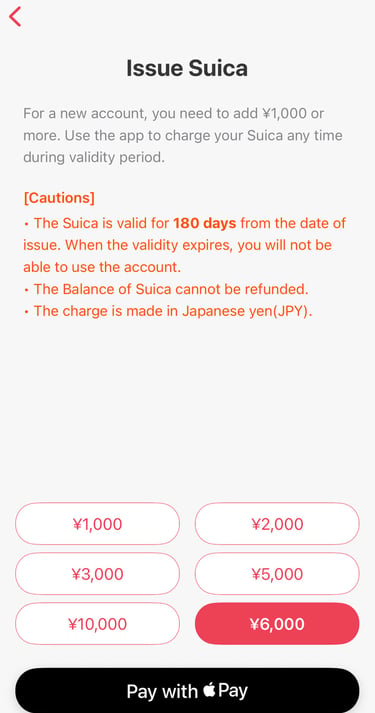 Welcome Suica Mobile App