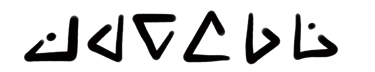 logo marque signature tiwan artiste