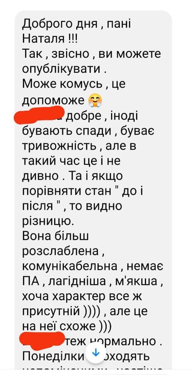 Відгук після сеансу гіпнотерапії у пошуку появи панічної атаки у підлітка та причин тривожності у її тата 4