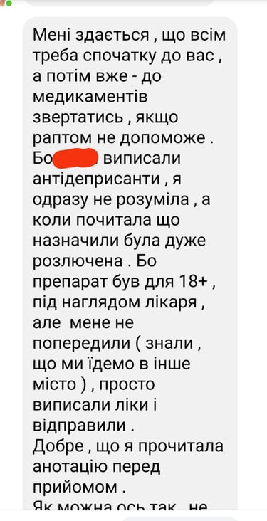 Відгук після сеансу гіпнотерапії у пошуку появи панічної атаки у підлітка та причин тривожності у її тата 6