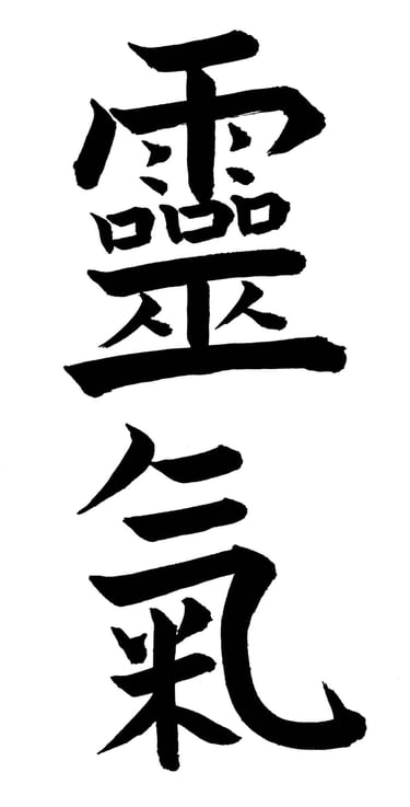 reiki kanji symbols