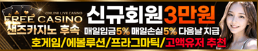 프리카지노