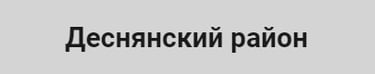 Ремонт электрогенераторов Деснянский район
