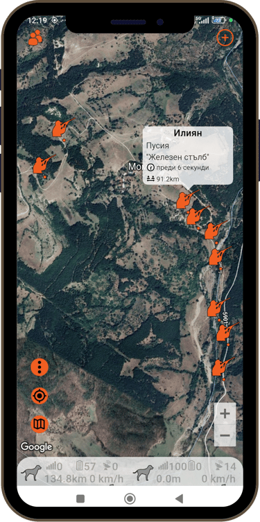 Wild Game решава всички проблеми с GPS проследяването – и добавя още.