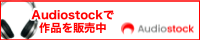 Audiostock