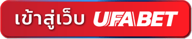 ufabet