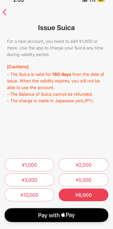 Welcome Suica Mobile App