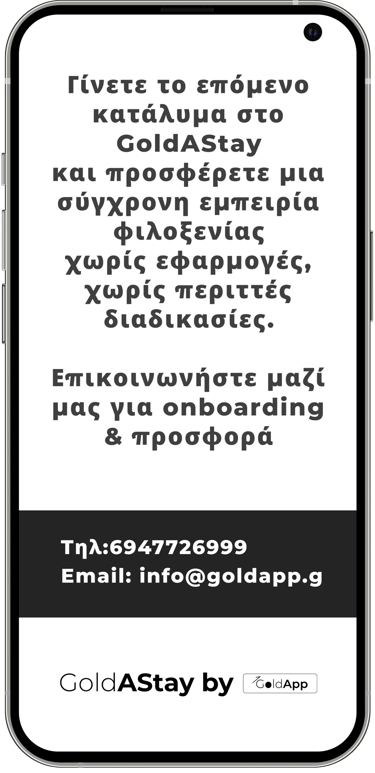 μακετα