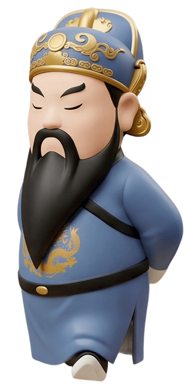拜水仙尊王