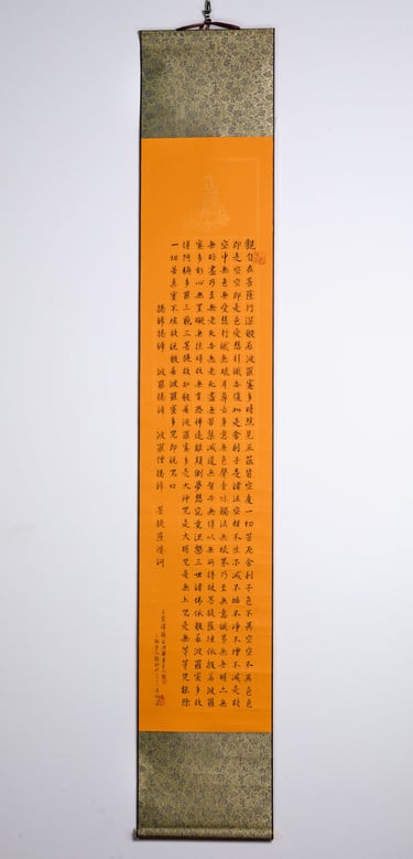 Chinese Calligraphy scroll -Heart Sutra 心经, walking script (行书), 13x60 inches
