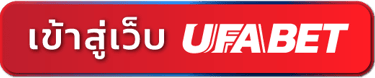 ufabet