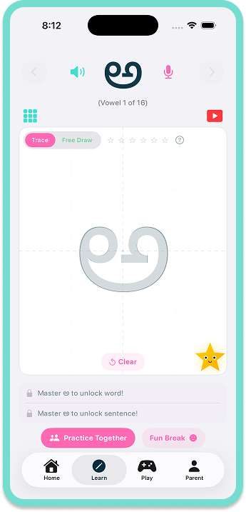 tracing screen