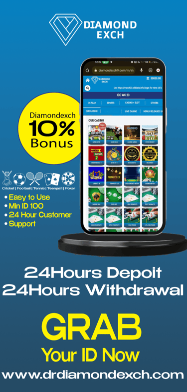 Diamond Exchange Cricket Betting Sites and Panal Admin ID