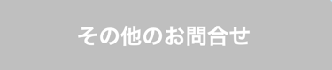 Form Button