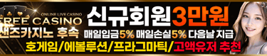 프리카지노