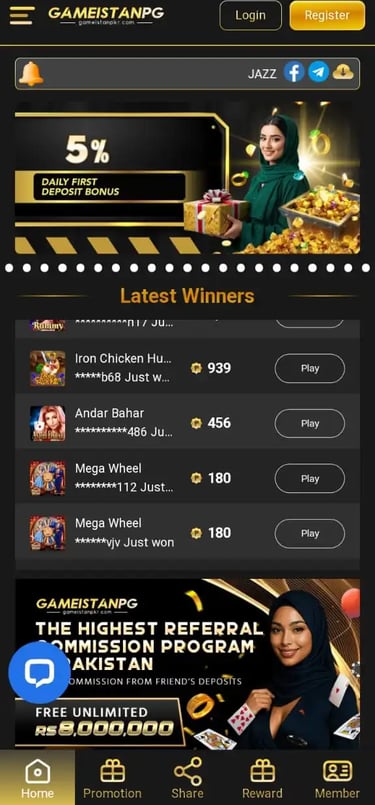 home screen with all games in gameistan app.