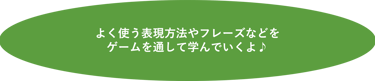 Language Development Explanation