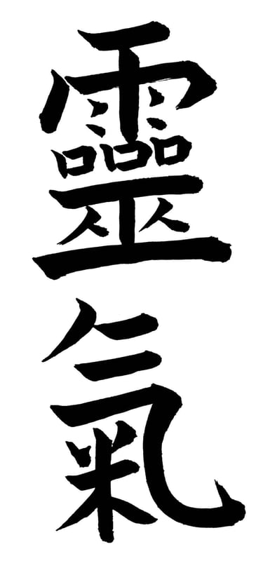 reiki kanji symbols