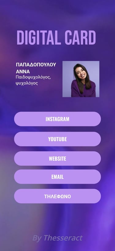 qr card