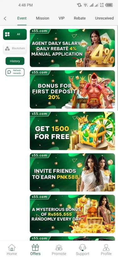 s55 game app - all details.