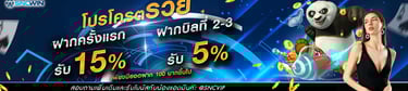 คาสิโน